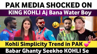 Pak Media Reaction on Virat Kohli Today Water Boy Vs Ban 2023 | Ind Vs Ban Asia Cup Match 2023 |