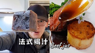 【Western Chef Neil】Liquid Gold in Western Cuisine—A Versatile Essential!