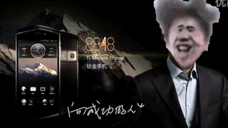 【8848】يد التيتانيوم والمغنيسيوم فقط بسبب