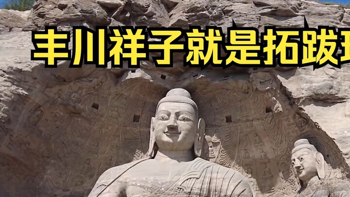 [Songle Doll/Sixteen Kingdoms of the Eastern Jin Dynasty] Argument that Toyokawa Shoko is Emperor Da