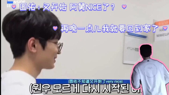 ยุนโฮ: อาอี่เริ่มทำตัวเท่แล้วอีกแล้วเหรอ? ช้าอีกนิดเดียวฉันก็ถึงบ้านแล้วนะ(ฮาๆ)