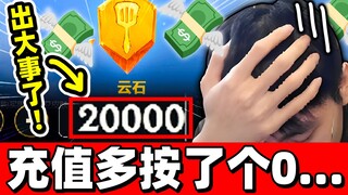 ⚡الأخ القرد: قرر أن يكون رجلاً ثريًا و"يحصل على رسم جيد"⚡