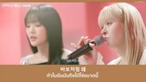 Lipy & Minnie Cover EYES, NOSE, LIP [ Taeyang ]
