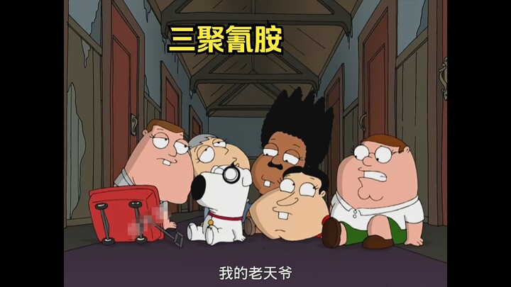 看了出生们的小时候，感觉他们三聚氰胺没少喝