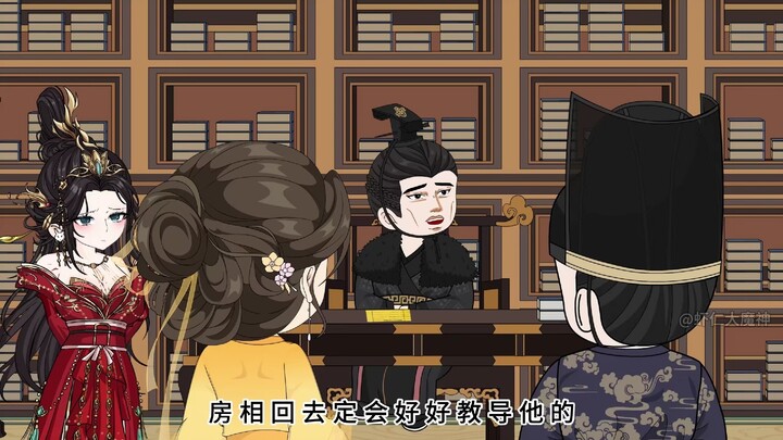 第四集丨皇宫里的两位公主