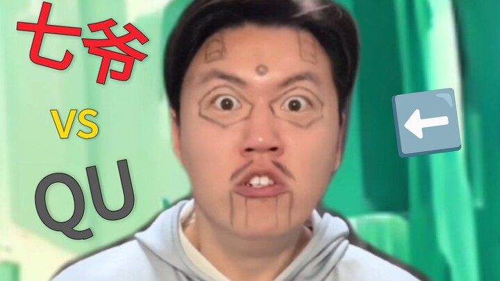 "Tidak Sebegitu Tenang"
