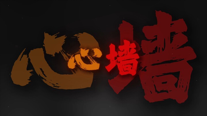 “I’m learning not to worry too much about the future. When I stop over-planning, I can bravely take 