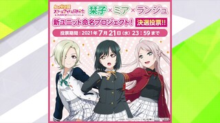 LL News: Name Options for Shio-Mia-Lanzhu Unit, Superstar Delayed Due to Olympics, Guilty Kiss Album