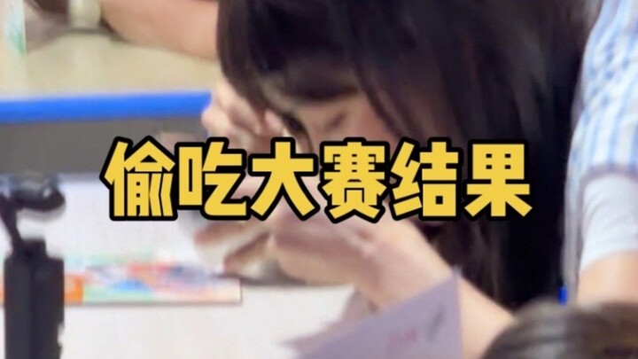 When I found out the prize for the sneaky-eating contest was a Huawei tablet, I realized it was just