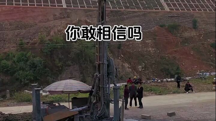 This is a high-altitude, water-scarce mountainous area in Guangxi. The towering mountains mean water