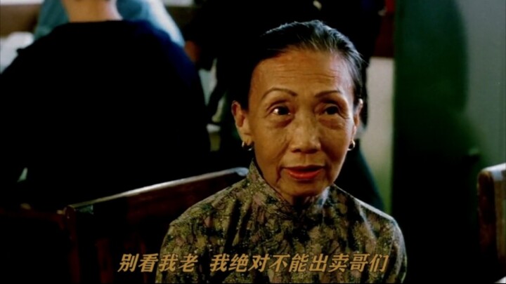 Jangan lihat usiaku, aku tidak akan pernah mengkhianati teman-temanku!