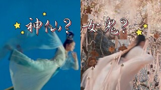 以前的神仙VS现在的神仙