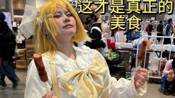 ไส้กรอกย่าง