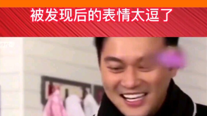 Chàng trai mạnh mẽ! Trương Trí Lâm! Sợ vợ cũng là một đức tính tốt! 😂