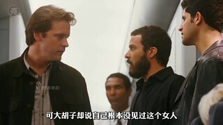 这是一部全程让人揪着一颗心又高能反转的悬疑电影，女人不过是在飞机上睡了个觉，就发现女儿从飞机上消失了。