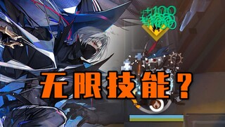 《BUG方舟》乌尔比安最爽玩法？无限技能+机制测试！