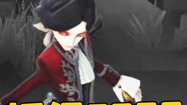 Identity V: Let 3,000 people in the live broadcast room simultaneously spawn the "cheating" Joseph!