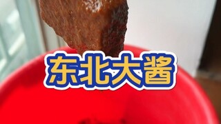 สุดยอดเลย หอมกรุ่นมาก พวกพี่น้องทั้งหลาย