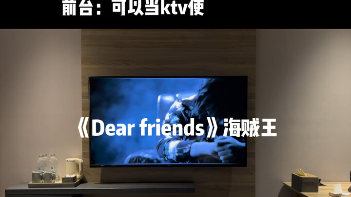 Hotel KTV? Sing a Classic One Piece Tune!