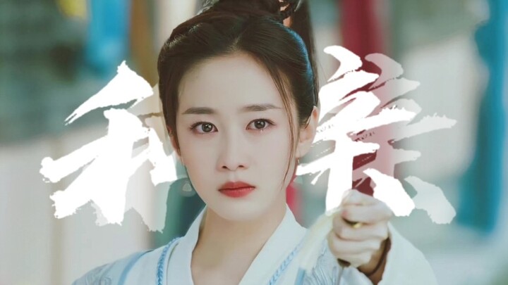 Song Wu might just be the afterlife that Yun Ni has been hoping for…