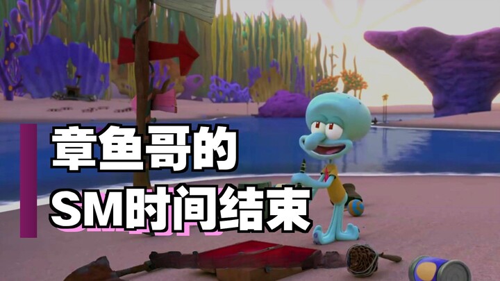 Bilibili Amazing Person Peanut AI Video