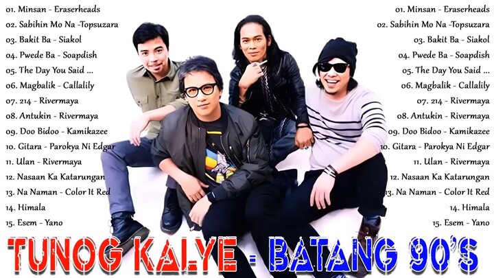 batang 90s songs (3)