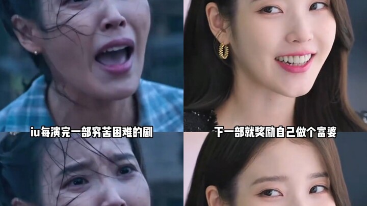 ทุกครั้งที่อี้ว์แสดงจบซีรีส์เรื่องไหนที่ตัวเองจนๆ ก็จะให้รางวัลตัวเองด้วยการปลอมตัวเป็นเศรษฐินี