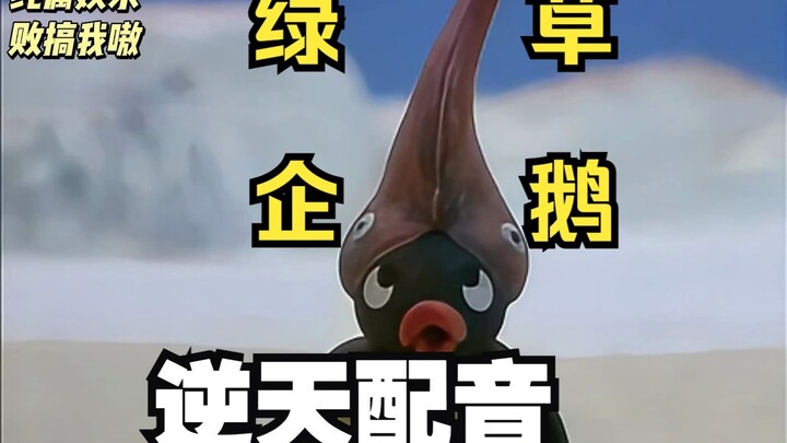 我的童年被毁的一滴都不剩了