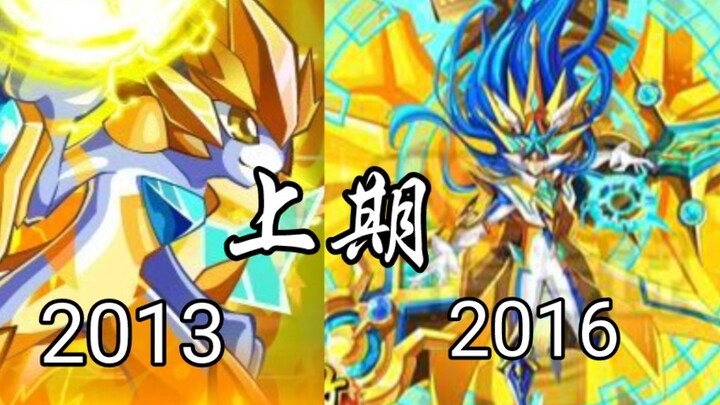 [Oz World] Oz World’s “golden child,” a cute creature wielding fantastical power, gradually ascendin