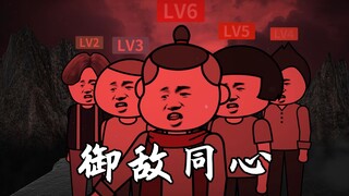B界传说之战血天道（3）：战败