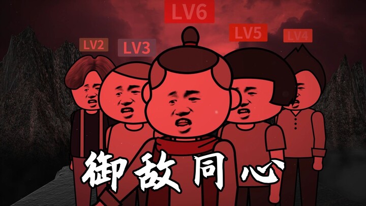 B界传说之战血天道（3）：战败