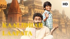 Kaalidhar Laapata - كااليدهار لااباتا (2025) الترجمة العربية