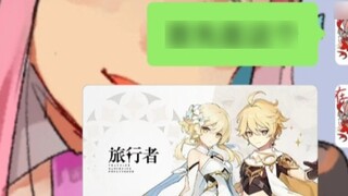 [ Genshin Impact ] When you let your friends who have never played Genshin Impact watch Lie Guess the character design... Mond Chapter 1