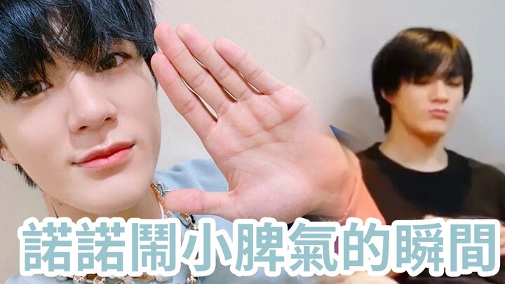 [LEE JENO] Stars: “Brother JENO Gets Really Moody!” A Compilation of Pouty Dog Moments