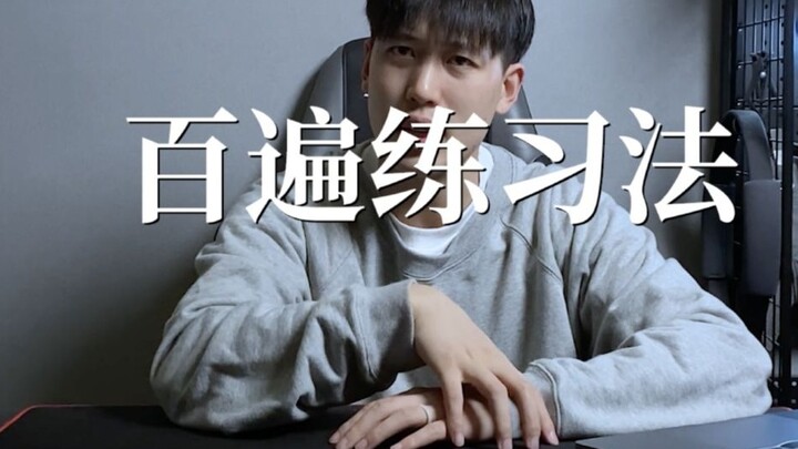 [ห้องเรียนเต้นรำ 59] สอนวิธีวิเคราะห์ปัญหาการเต้นรำของคุณเอง ข้อมูลเชิงปฏิบัติล้วนๆ!