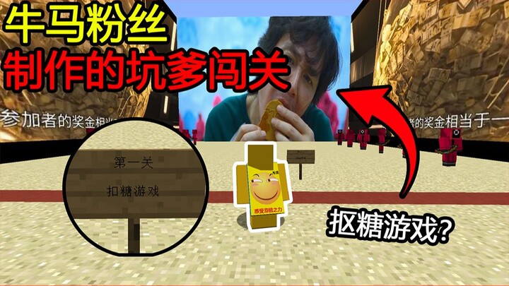 Minecraft: Peta Sapi dan Kuda Buatan Penggemar! Game Mengupas Permen? Kayak Apa Nih Ngupasinnya!