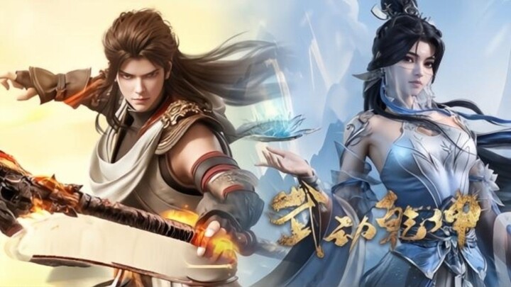 Wudong Qian Kun Full S5 S6 Sub Indo