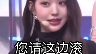 师傅：没开玩笑，这是我拉的第二十个张元英