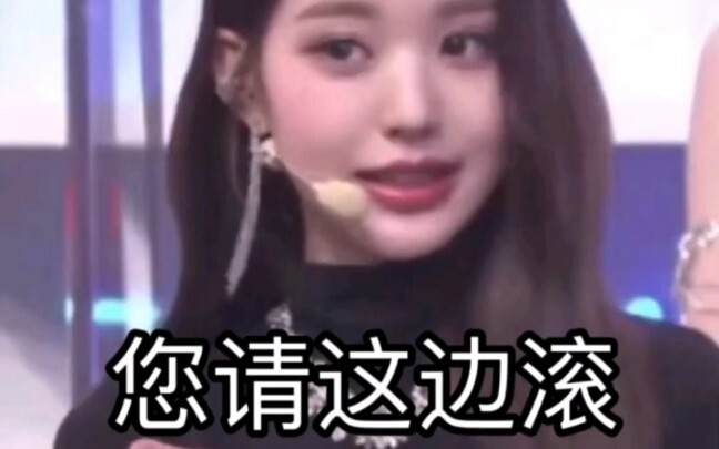 师傅：没开玩笑，这是我拉的第二十个张元英