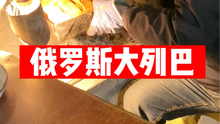 Quán bánh mì Nga Daliba ở Ili, Tân Cương đã mở gần nửa thế kỷ, chiếc bánh to hơn cả khuôn mặt 🍞 chỉ 