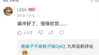 随机av号速通bad apple 个人最佳记录 30秒