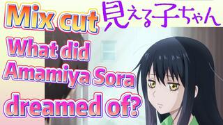 [Mieruko-chan]  Mix cut | What did Amamiya Sora dreamed of?