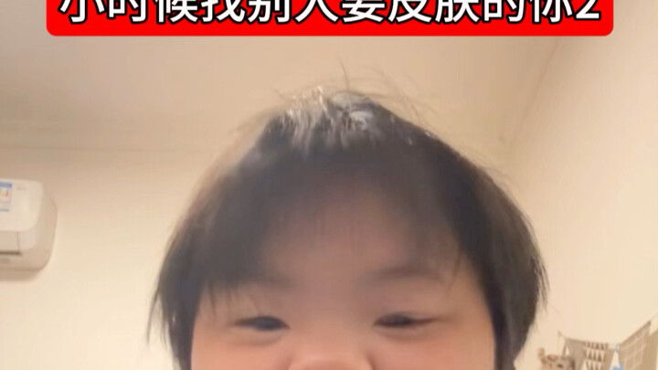 หรือจะปล่อยให้ลู่ลู่จังทำสำเร็จเหรอ?