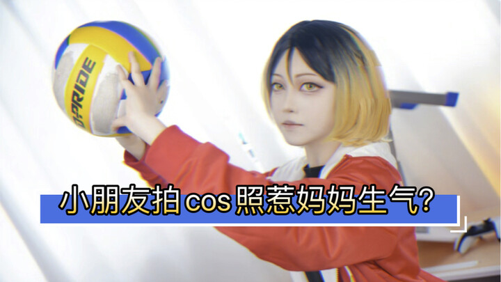 Bạn nhỏ chụp ảnh cosplay khiến mẹ nổi giận? To tiếng ầm ĩ trong cửa hàng!