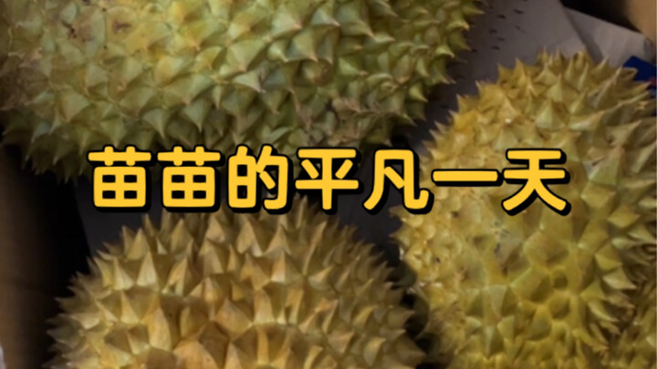 I suddenly had a whim and bought a whole box of durian mystery boxes.