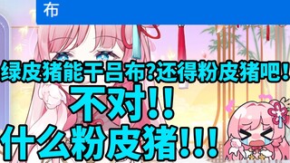 【泽音】特大喜报！🎉音音终于承认自己是粉皮猪了！🎉这下全对上了