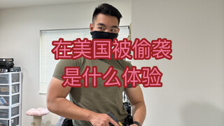 我朋友因为我没早点分享这个知识差点打了我一顿