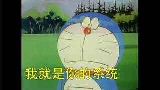Về cuộc phiêu lưu dũng cảm của tôi khi được tái sinh ở một thế giới khác và mở khóa hệ thống!