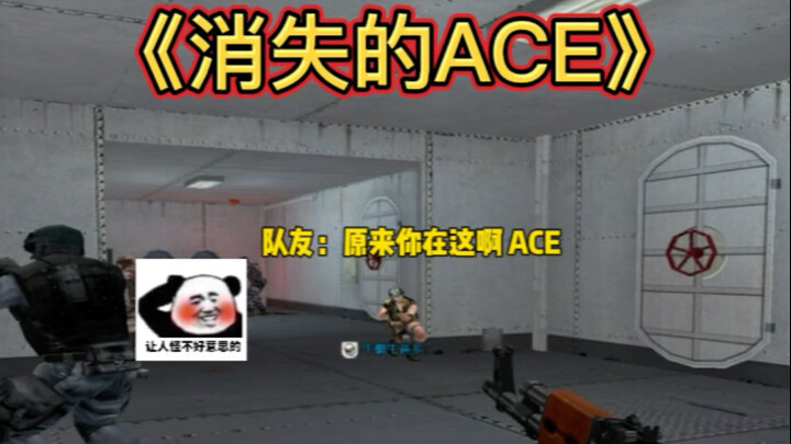 Finally found you, ACE