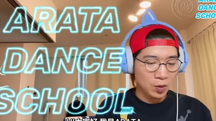 【ซับไทยเชอร์รี่】นักเต้นมืออาชีพชาวญี่ปุ่น ARATA วิเคราะห์ท่าเต้นของ Hanni จาก NewJeans ในเพลง “Hype 